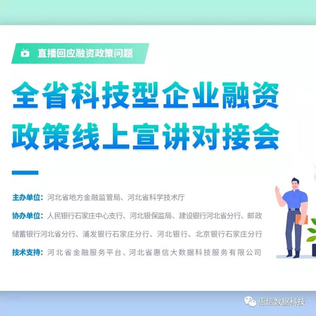 微信圖片_20210722100718.jpg